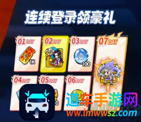 皇族霸业:海贼大冒险(海贼王冒险游戏) 皇族霸业:海贼大冒险(海贼王冒险游戏)