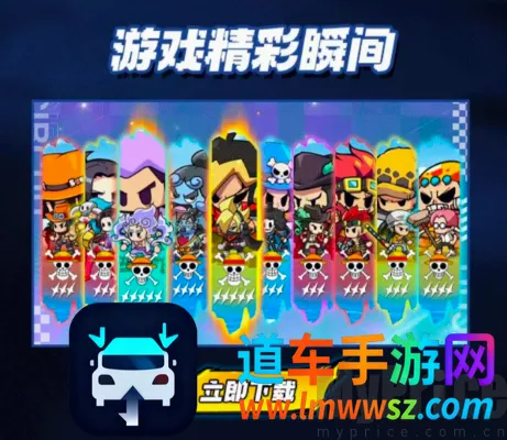 皇族霸业:海贼大冒险(海贼王冒险游戏) 皇族霸业:海贼大冒险(海贼王冒险游戏)