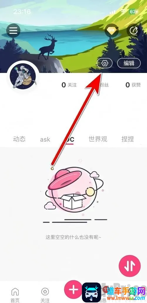 特盐OC创作最新手机版