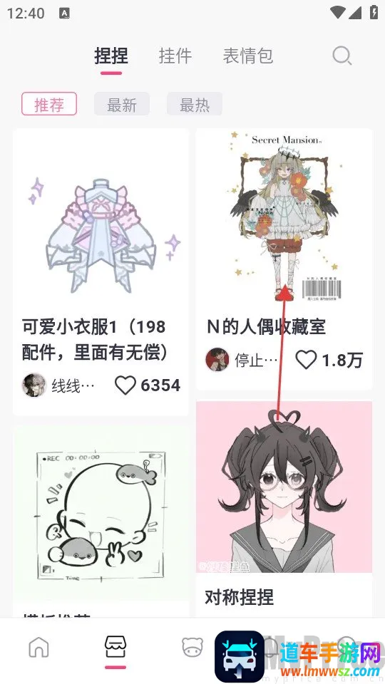 特盐OC创作最新手机版