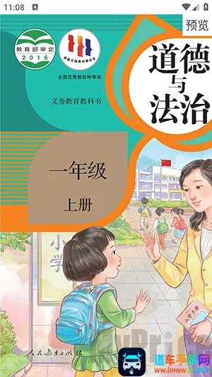 textbook安卓版手机版 textbook安卓版手机版