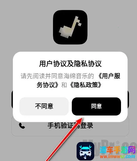 海绵音乐生成器2026官方正版