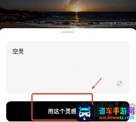 海绵音乐生成器2026官方正版