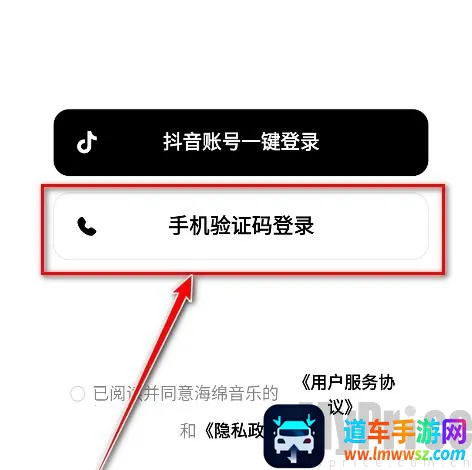 海绵音乐生成器2026官方正版