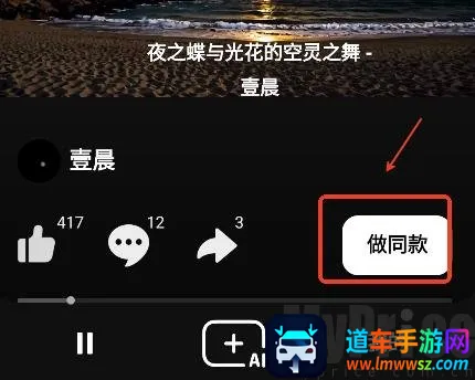 海绵音乐生成器2026官方正版 海绵音乐生成器2026官方正版