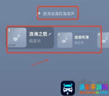 海绵音乐生成器2026官方正版