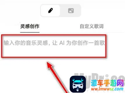 海绵音乐生成器2026官方正版