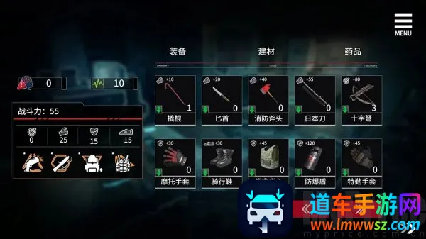 索命倒数安卓版手机版 索命倒数安卓版手机版