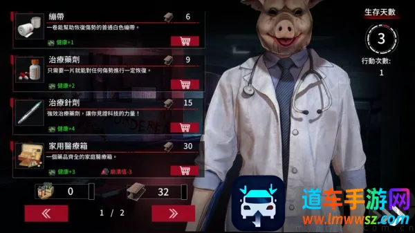 索命倒数安卓版手机版 索命倒数安卓版手机版