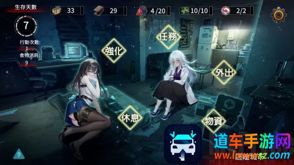 索命倒数安卓版手机版 索命倒数安卓版手机版