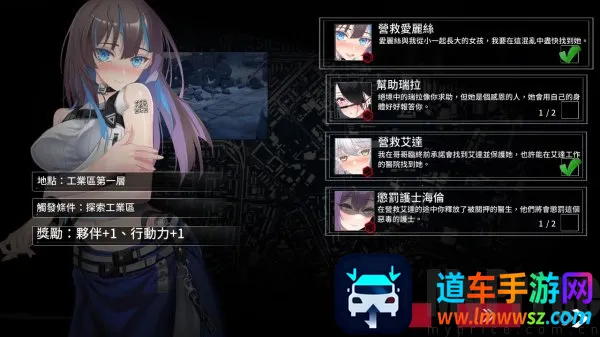 索命倒数安卓版手机版 索命倒数安卓版手机版