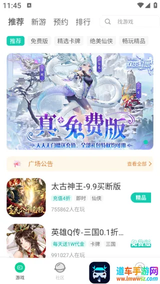 小西手游安卓版手机版 小西手游安卓版手机版