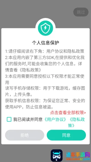 小西手游安卓版手机版 小西手游安卓版手机版