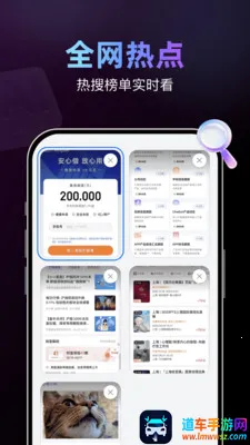 AI智搜浏览器(智能高效浏览器) AI智搜浏览器(智能高效浏览器)