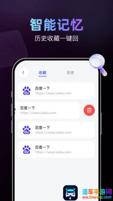 AI智搜浏览器(智能高效浏览器) AI智搜浏览器(智能高效浏览器)