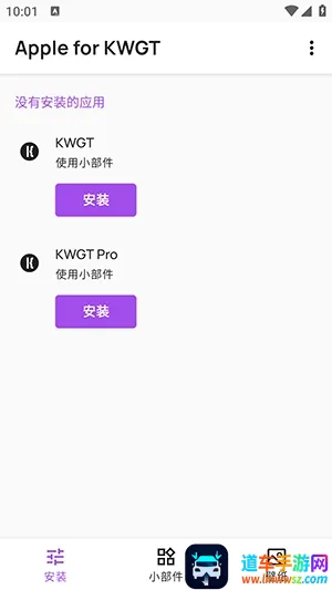 Apple for KWGT插件2026官方最新版本 Apple for KWGT插件2026官方最新版本