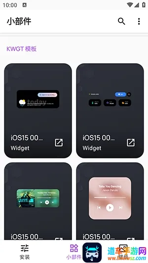 Apple for KWGT插件2026官方最新版本 Apple for KWGT插件2026官方最新版本