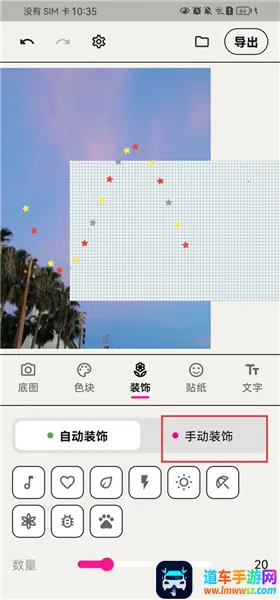 WalkColor�����ֻ���