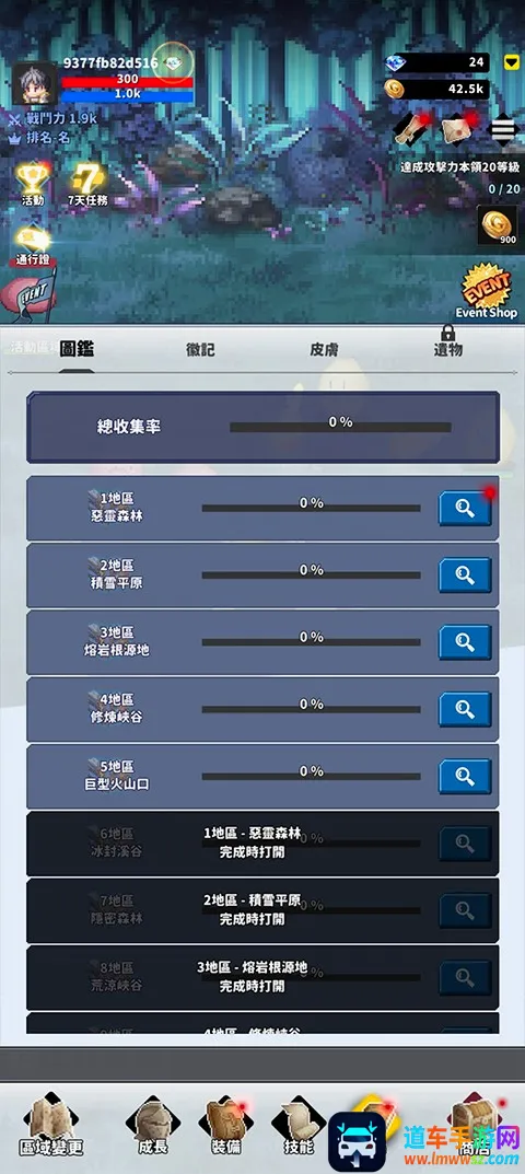 f级冒险家2.16.03折相思内置 f级冒险家2.16.03折相思内置