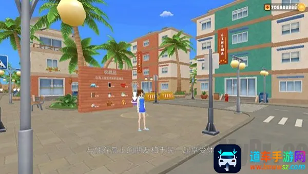 虚拟女友破解版 虚拟女友破解版