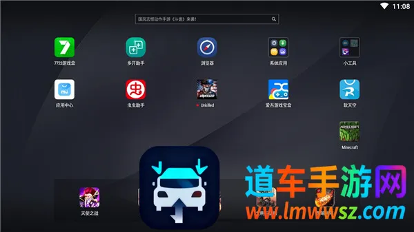 全境危机mod破解版下载 全境危机mod破解版下载