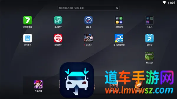 全境危机mod破解版下载 全境危机mod破解版下载