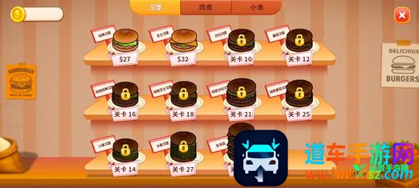 烹饪冲突vr中文版 烹饪冲突vr中文版