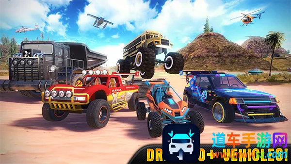 脱离道路破解版 脱离道路破解版