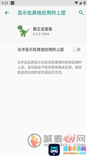 ������ֱװV2��ƽ