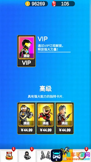 英雄小分队作弊修改器MOD 英雄小分队作弊修改器MOD