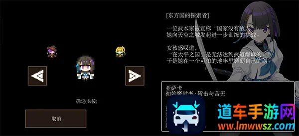 残酷世界的拯救之道破解版内置菜单 残酷世界的拯救之道破解版内置菜单