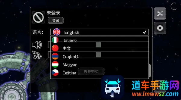 事件地平线边境3.010 事件地平线边境3.010