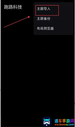 跑路科技免费版下载 跑路科技免费版下载