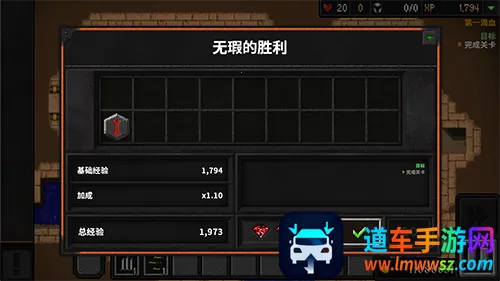 地牢战争2破解版 地牢战争2破解版