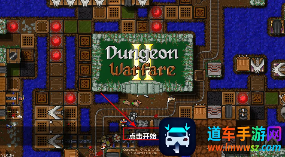 地牢战争2破解版 地牢战争2破解版