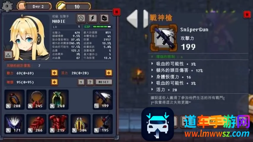 地下城与公主破解版 地下城与公主破解版
