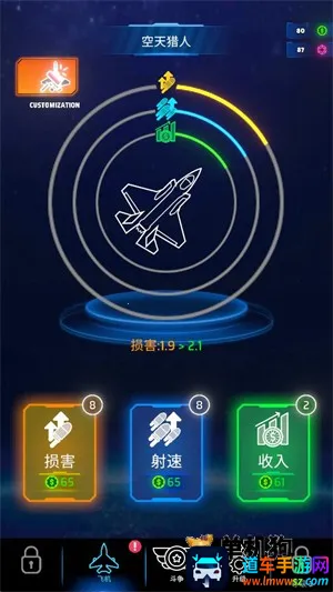 霓虹之翼辅助菜单(霓虹之翼游戏) 霓虹之翼辅助菜单(霓虹之翼游戏)