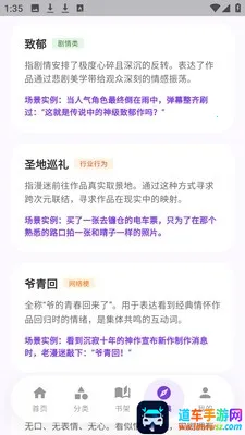 严选漫画乐园2026最新版本 严选漫画乐园2026最新版本