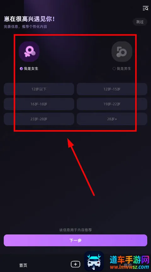 崽在(角色互动游戏) 崽在(角色互动游戏)