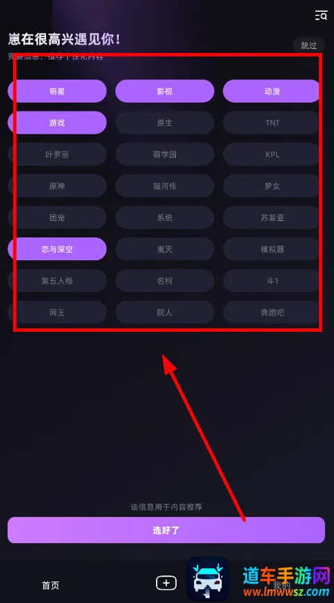 崽在(角色互动游戏) 崽在(角色互动游戏)
