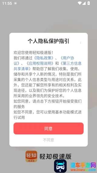 ��֪���ٰ������ֻ���