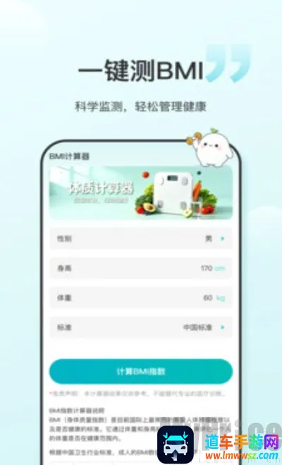 食养记(健康生活app) 食养记(健康生活app)