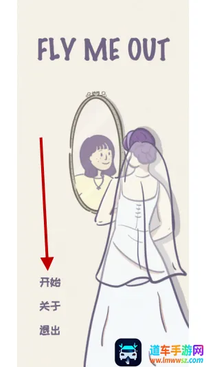 带我离开(暴食症互动游戏) 带我离开(暴食症互动游戏)
