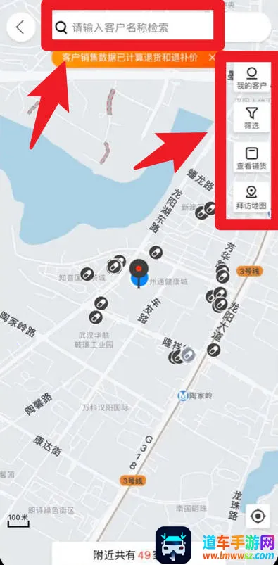 九州智药通最新手机版 九州智药通最新手机版