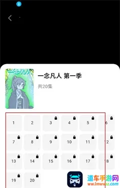 橙子漫剧(漫剧观看平台) 橙子漫剧(漫剧观看平台)