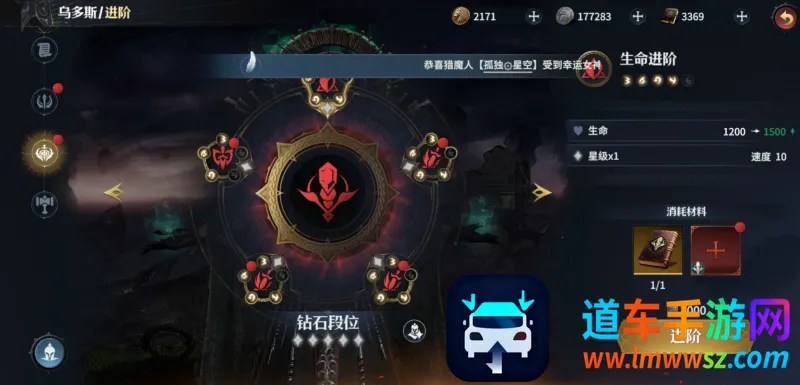 七塔2026官方正版 七塔2026官方正版