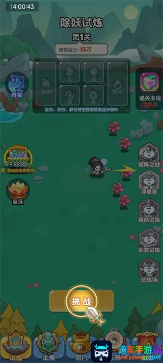 勇者秘域2026最新版本 勇者秘域2026最新版本