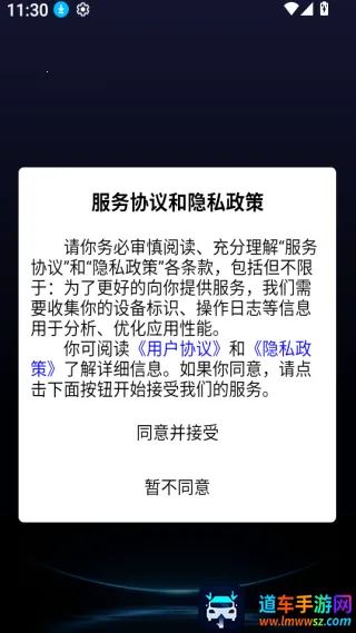 DeepAI视频制作安卓版手机版 DeepAI视频制作安卓版手机版