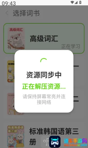 阿E韩语单词(韩语英语学习) 阿E韩语单词(韩语英语学习)