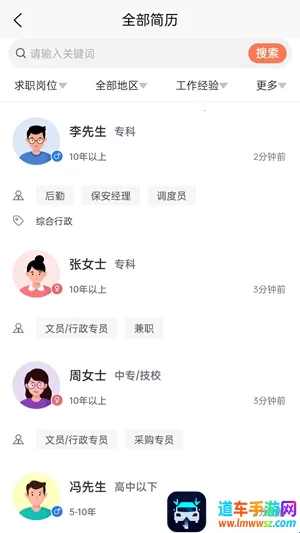 打听猫最新手机版 打听猫最新手机版
